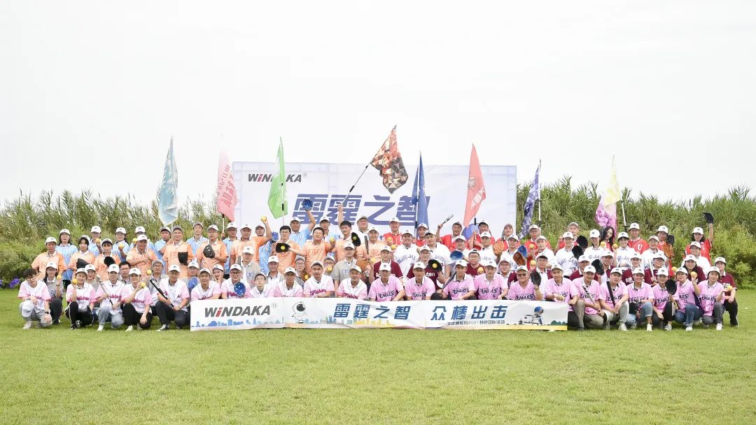 雷霆之智，众棒出击丨文达通股份2021特色团队活动取得圆满成功