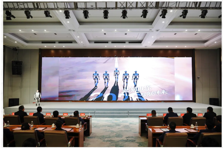 驭智创变 数启新程｜智慧产业集团2025年度总结暨2026年创新启动大会顺利召开