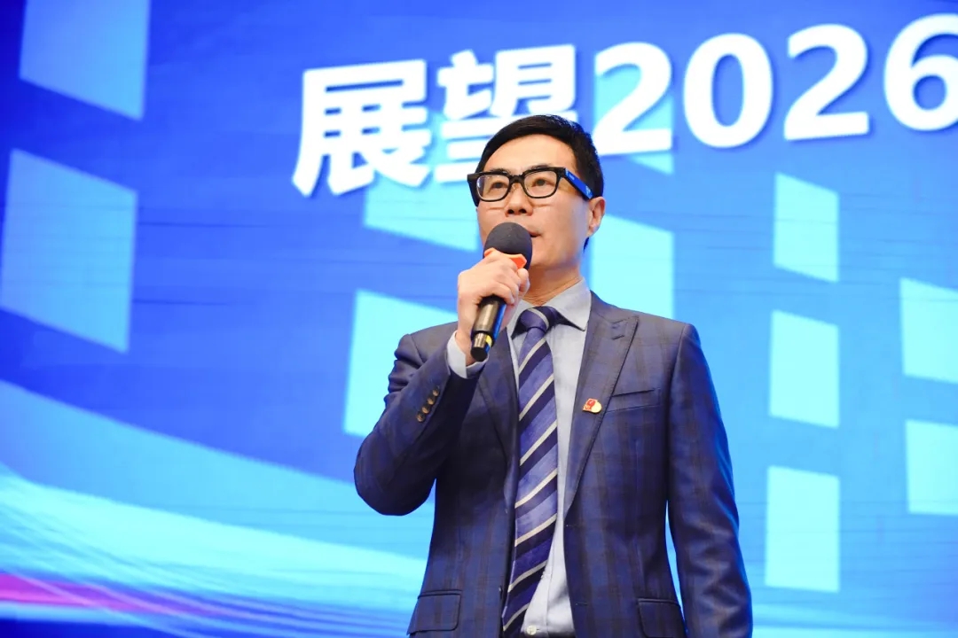 驭智创变 数启新程｜智慧产业集团2025年度总结暨2026年创新启动大会顺利召开